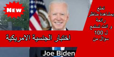 اسئلة الجنسية