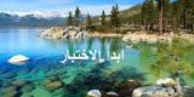 رحلة الى كالفورنيا